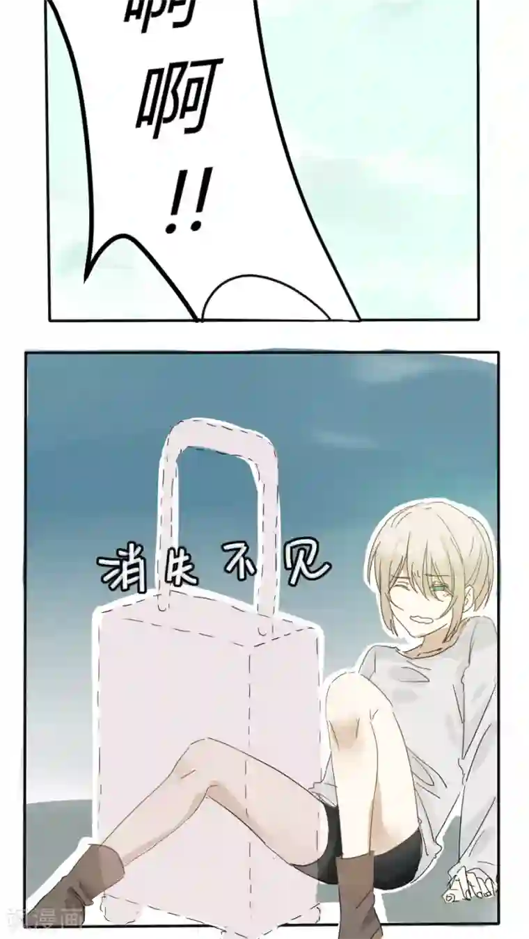 总裁教授跟我走第11话 退缩