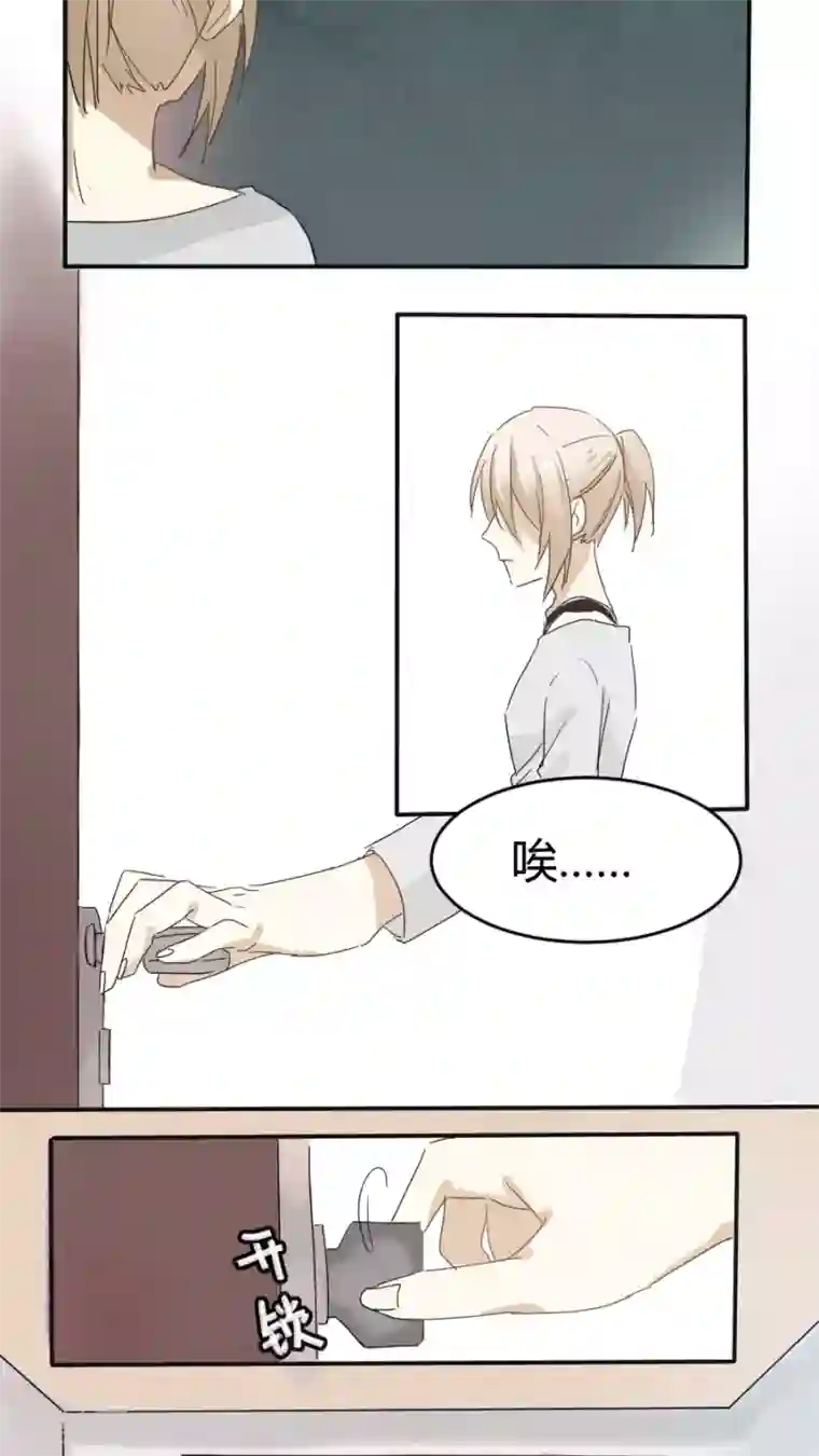 总裁教授跟我走第11话 退缩