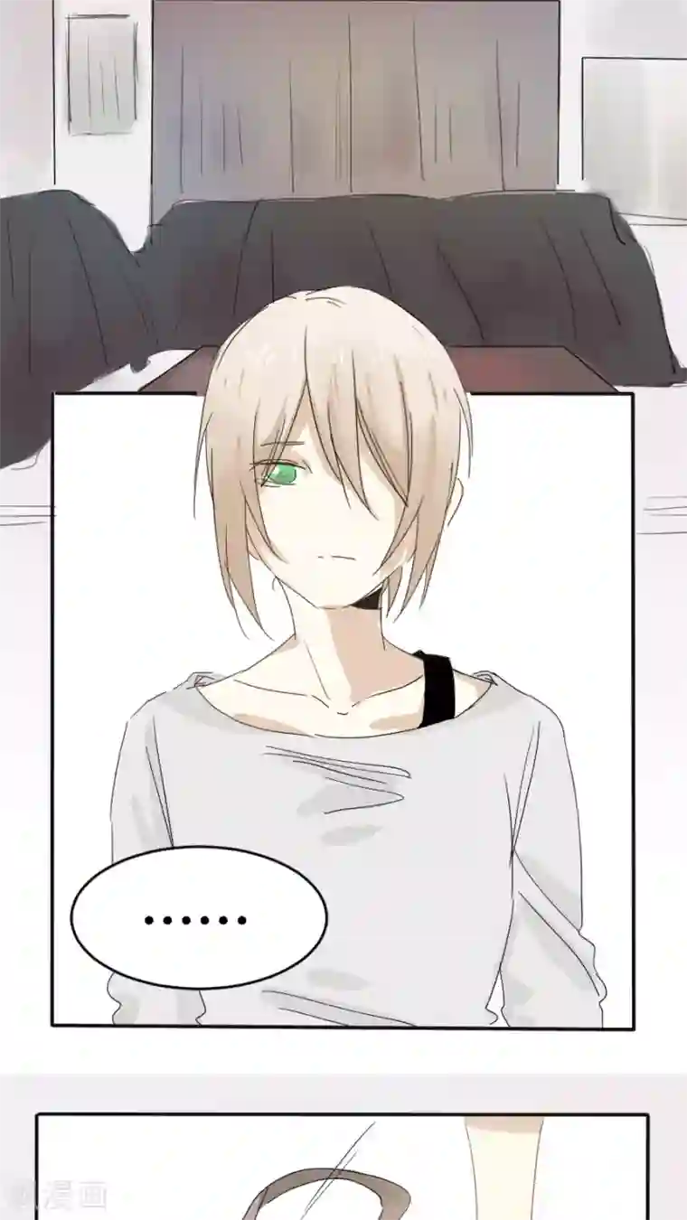 总裁教授跟我走第11话 退缩