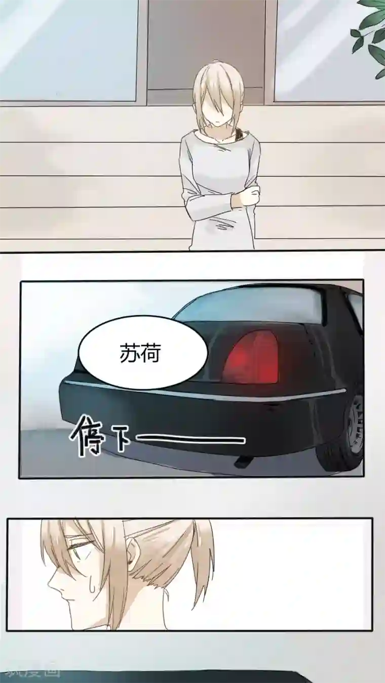 总裁教授跟我走第11话 退缩