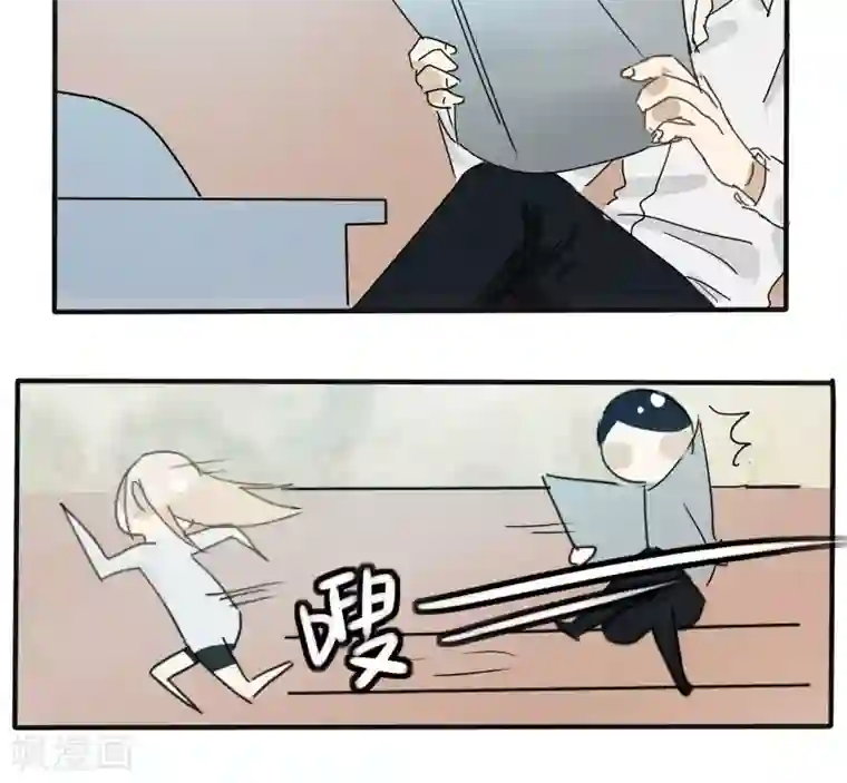 总裁教授跟我走第11话 退缩