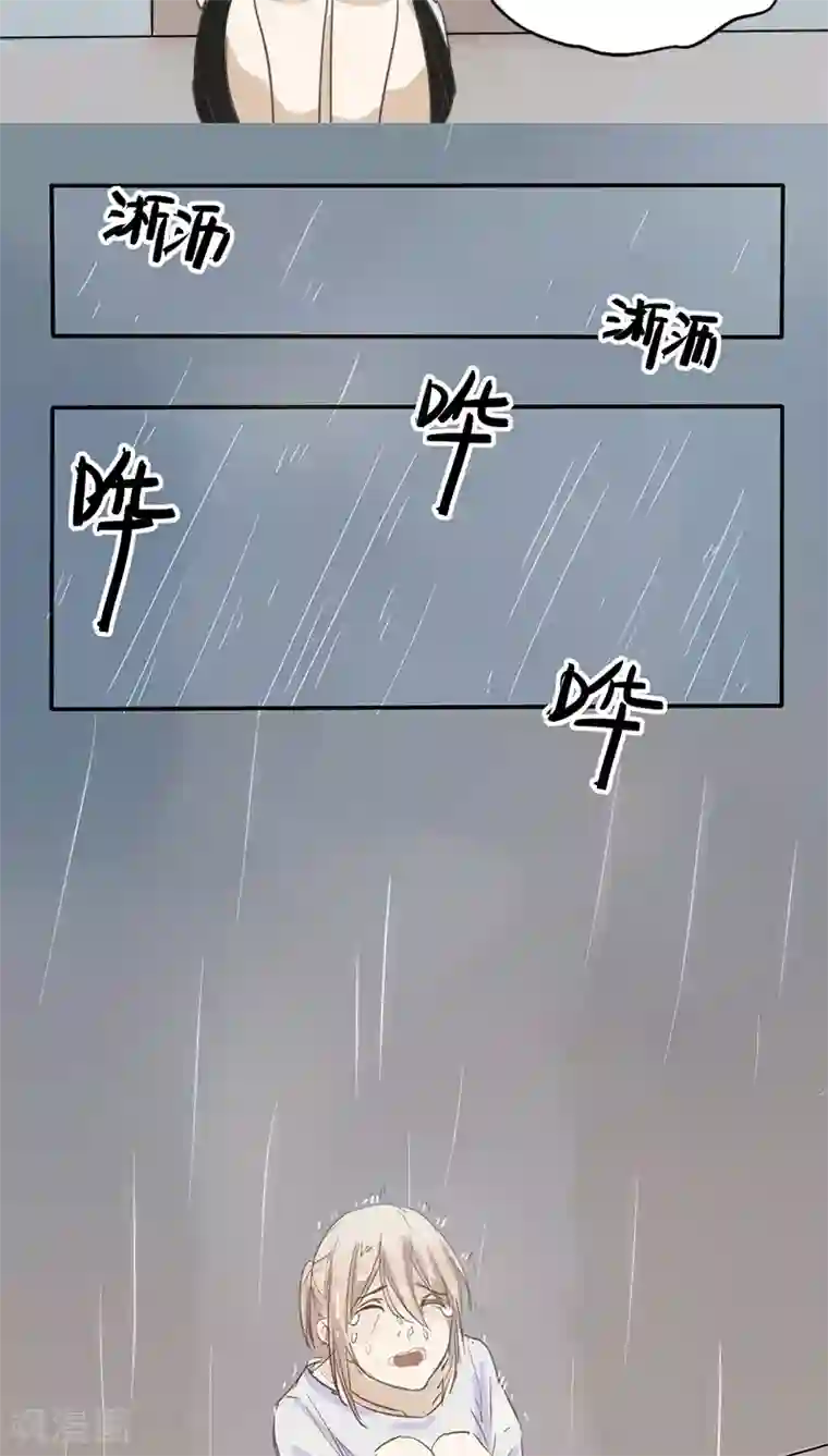 总裁教授跟我走第12话 身世