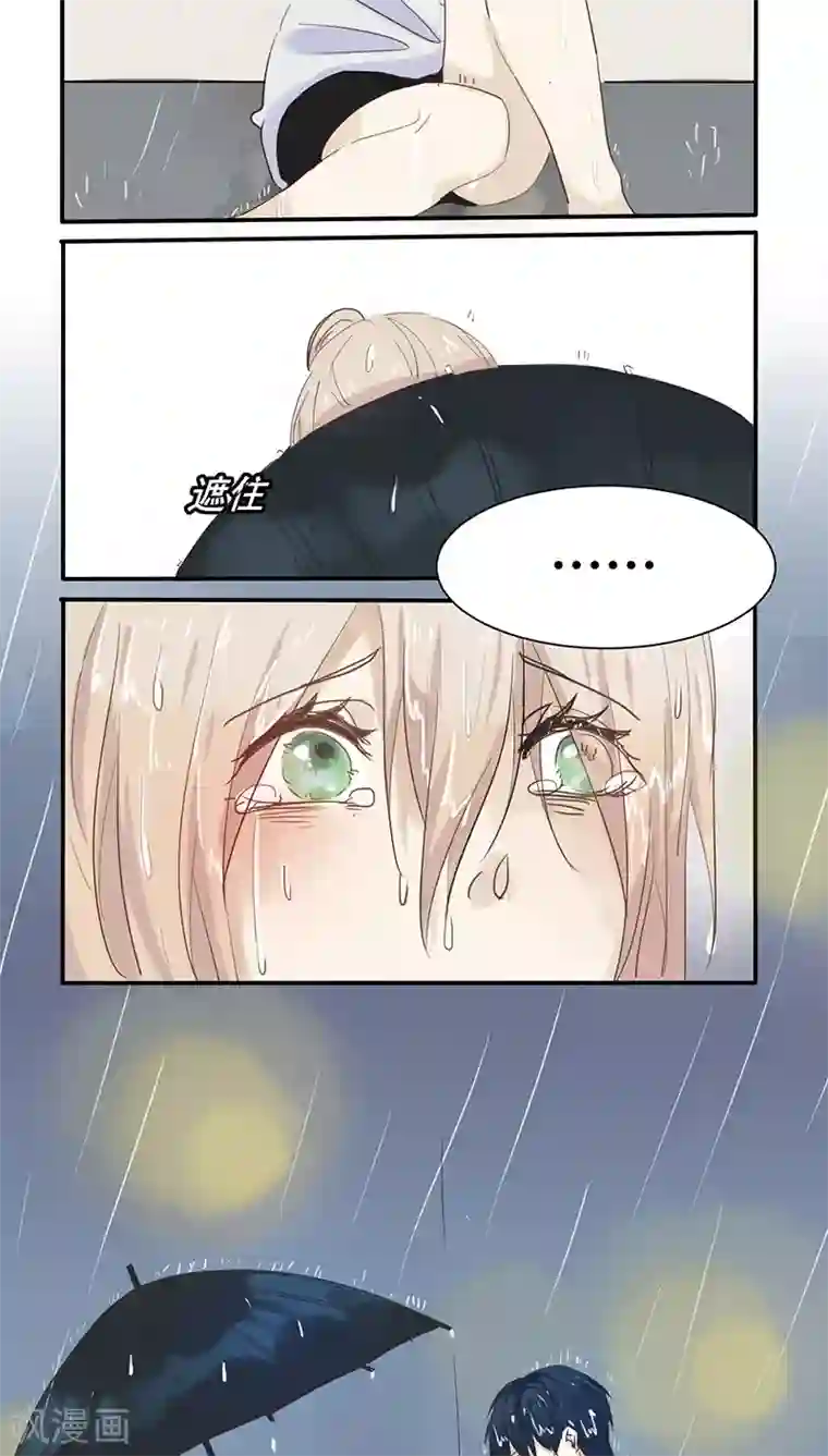 总裁教授跟我走第12话 身世