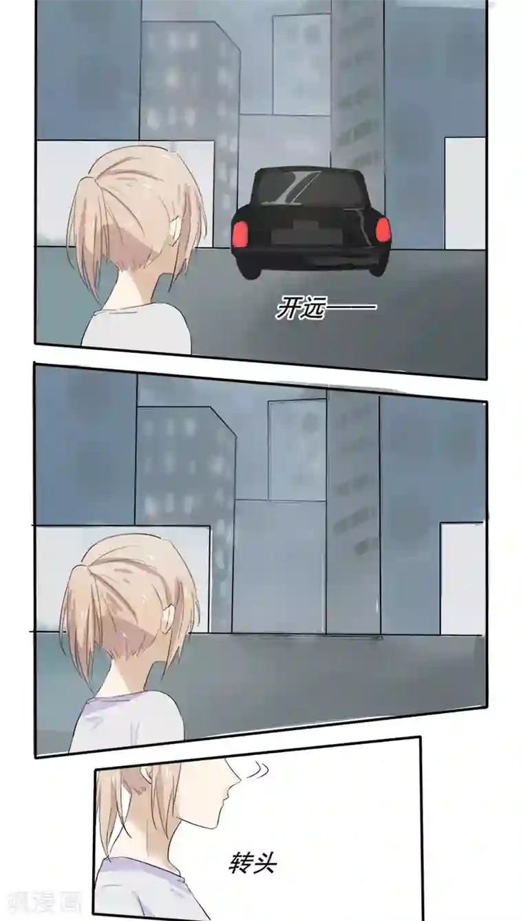 总裁教授跟我走第12话 身世