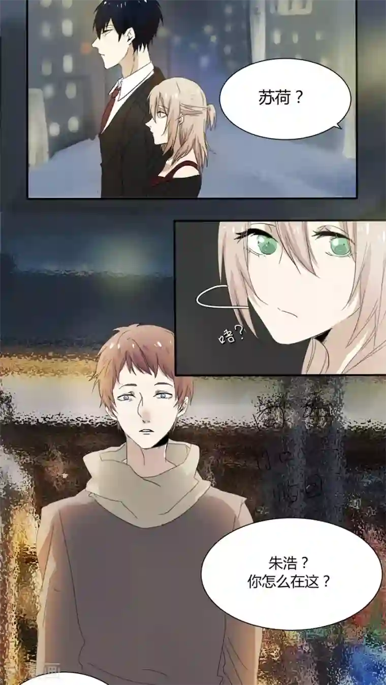 总裁教授跟我走第13话 温存