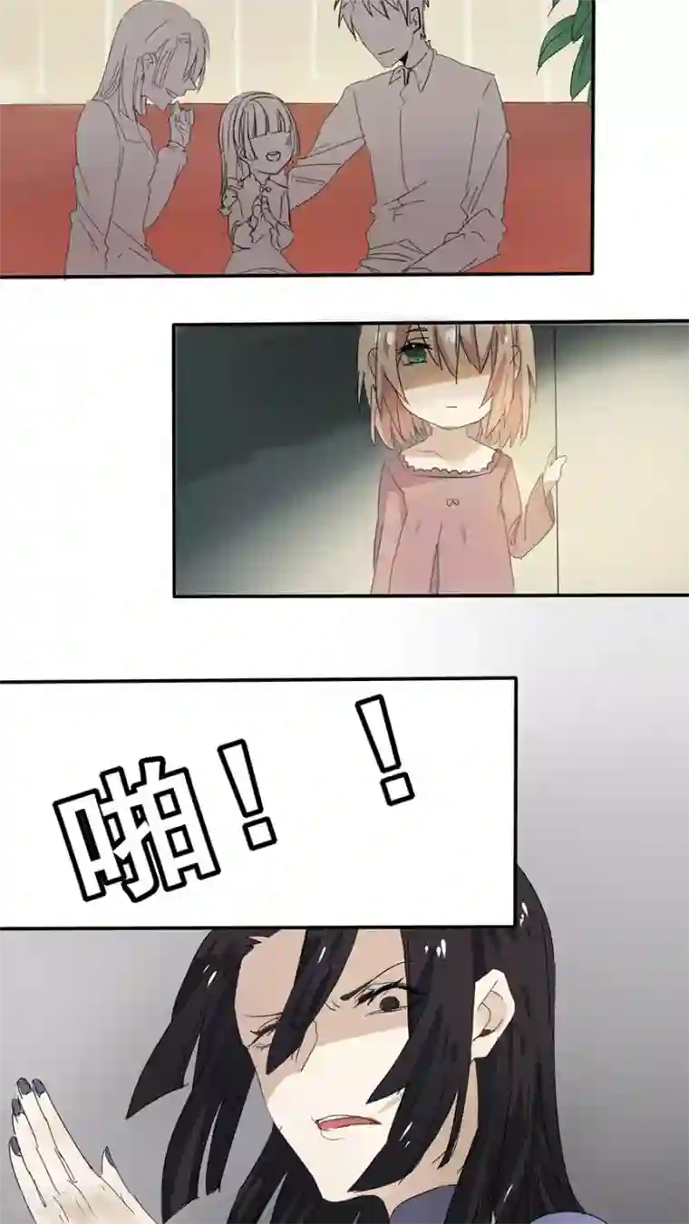 总裁教授跟我走第13话 温存