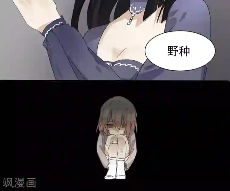 总裁教授跟我走第13话 温存