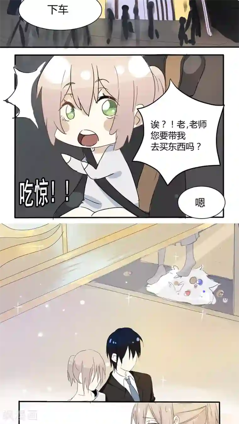 总裁教授跟我走第13话 温存