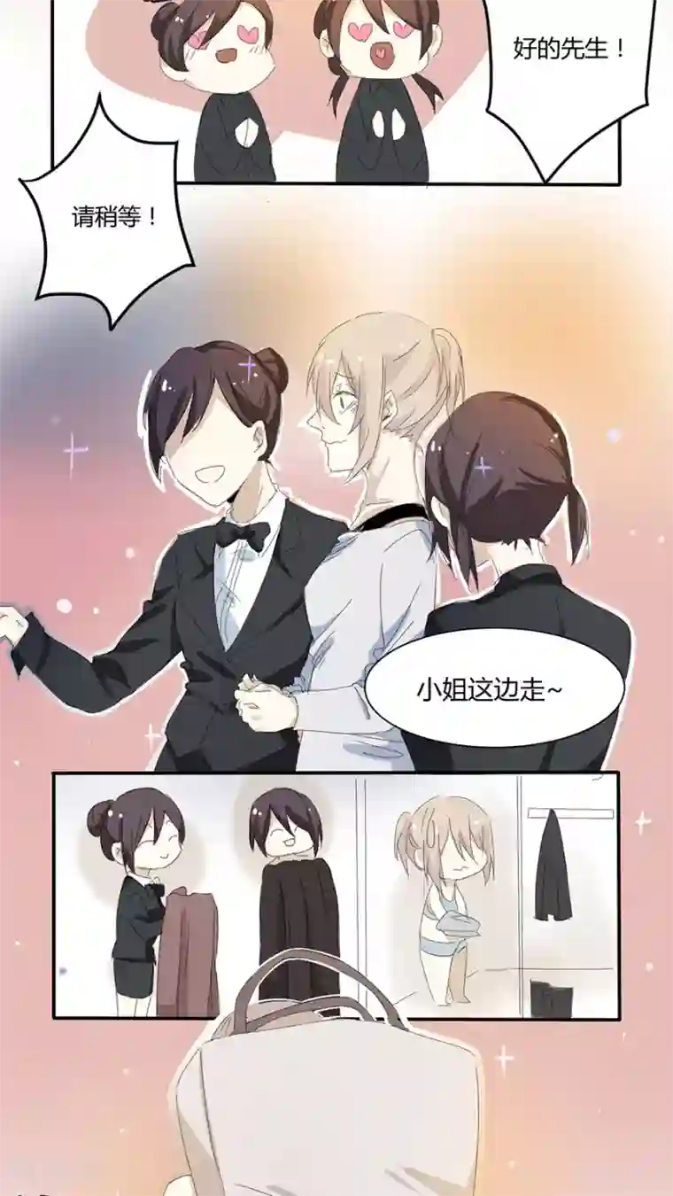 总裁教授跟我走第13话 温存