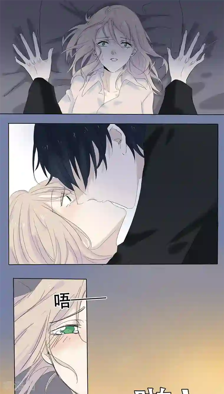 总裁教授跟我走第14话 住老师家