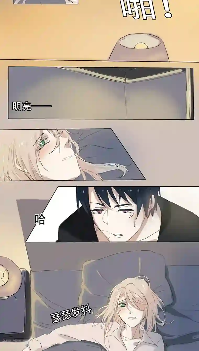 总裁教授跟我走第14话 住老师家