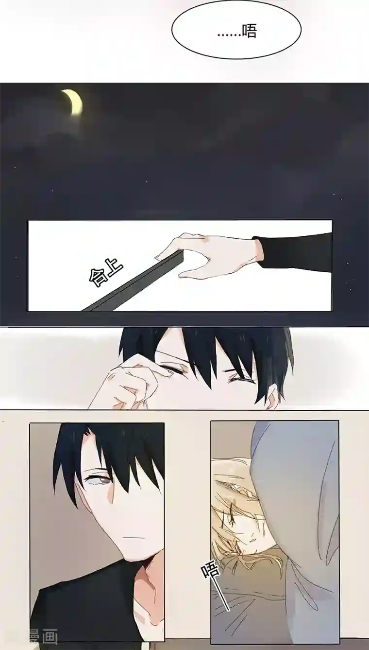 总裁教授跟我走第15话 做梦