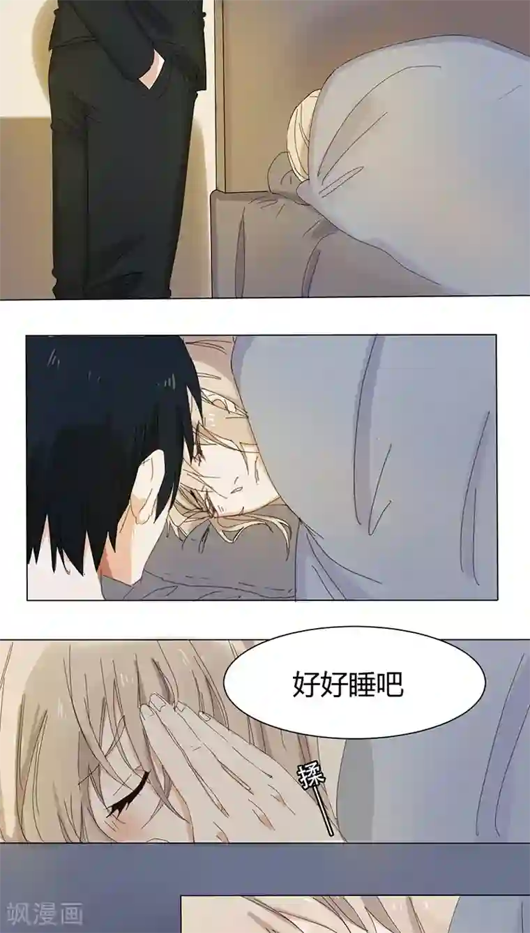 总裁教授跟我走第15话 做梦