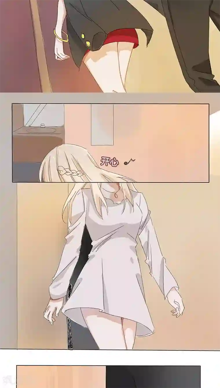 总裁教授跟我走第17话 危机