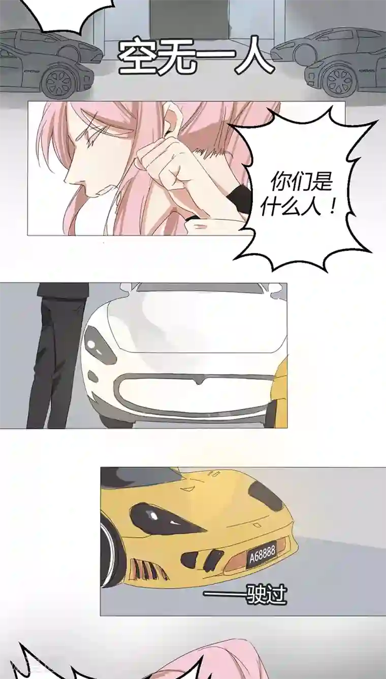 总裁教授跟我走第18话 赫西！