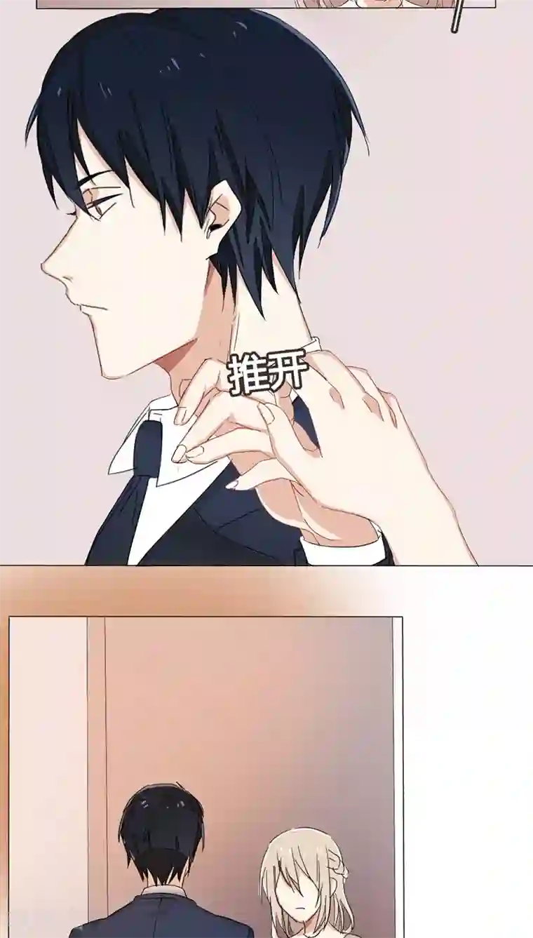 总裁教授跟我走第18话 赫西！