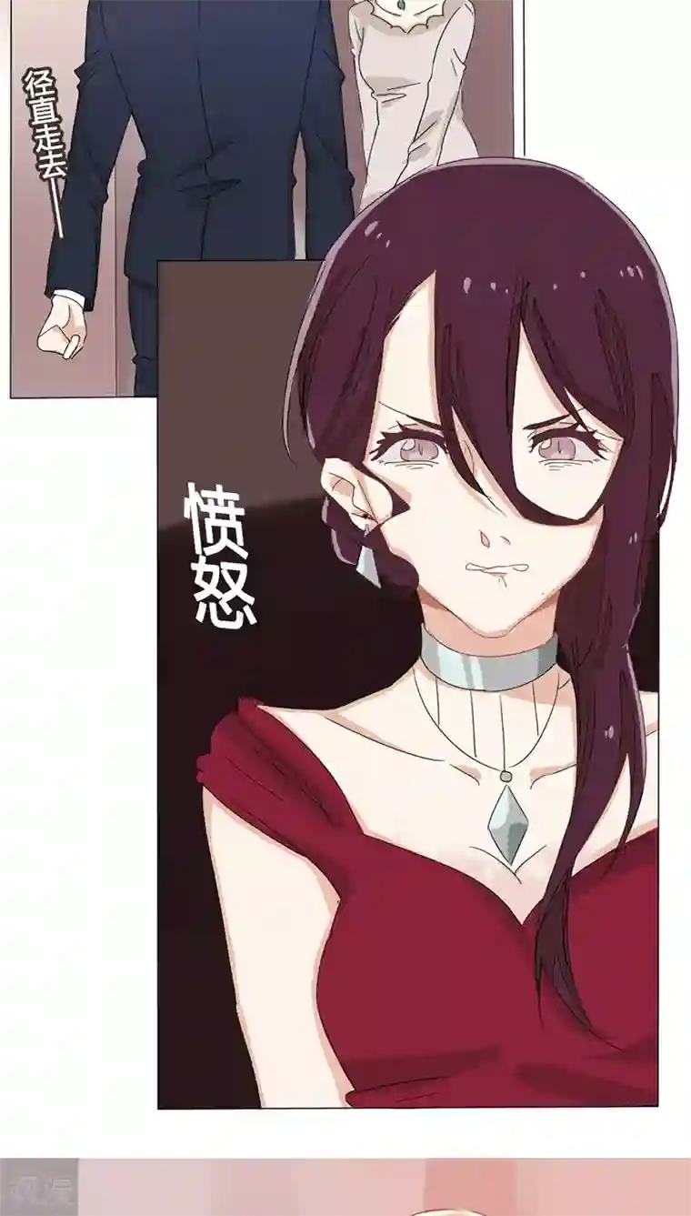 总裁教授跟我走第18话 赫西！