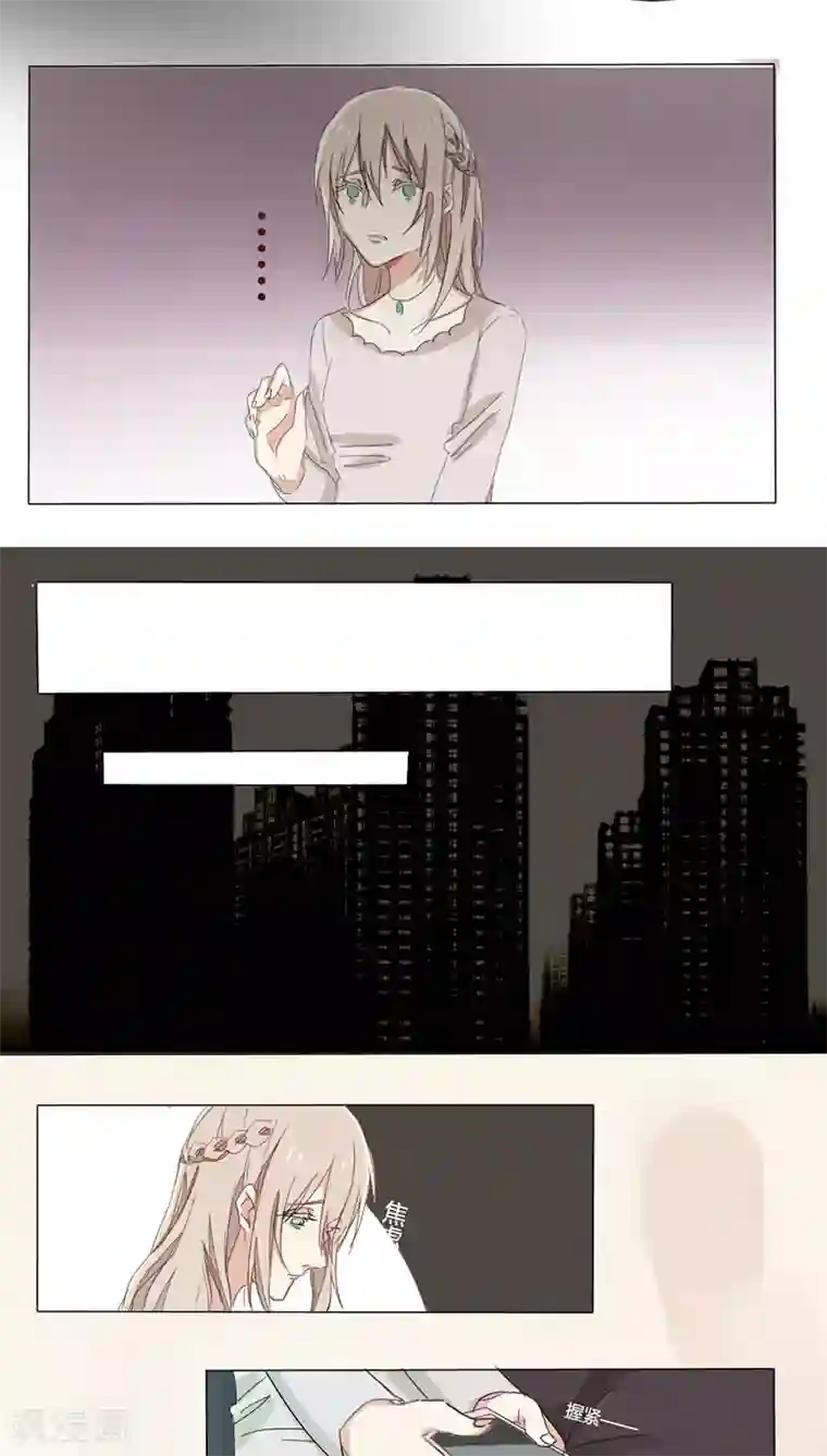 总裁教授跟我走第18话 赫西！