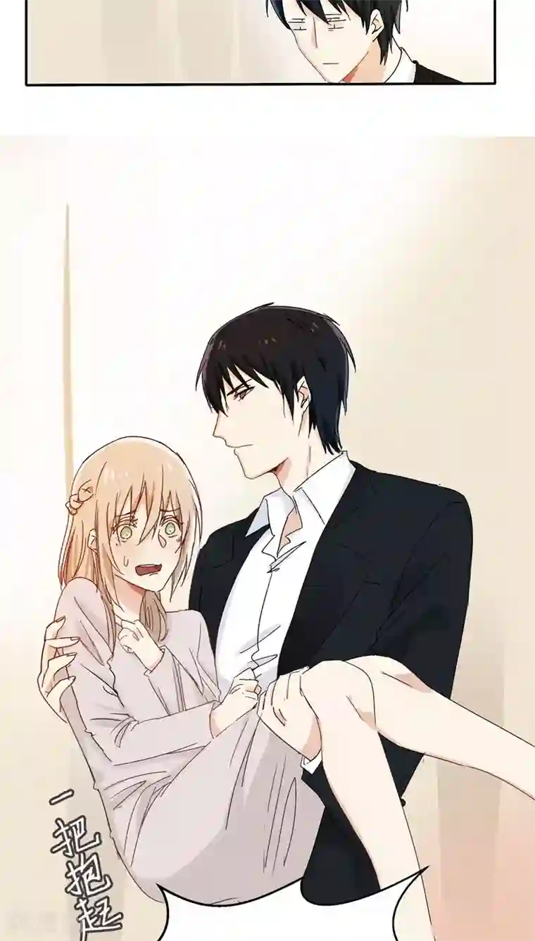 总裁教授跟我走第19话 伪君子