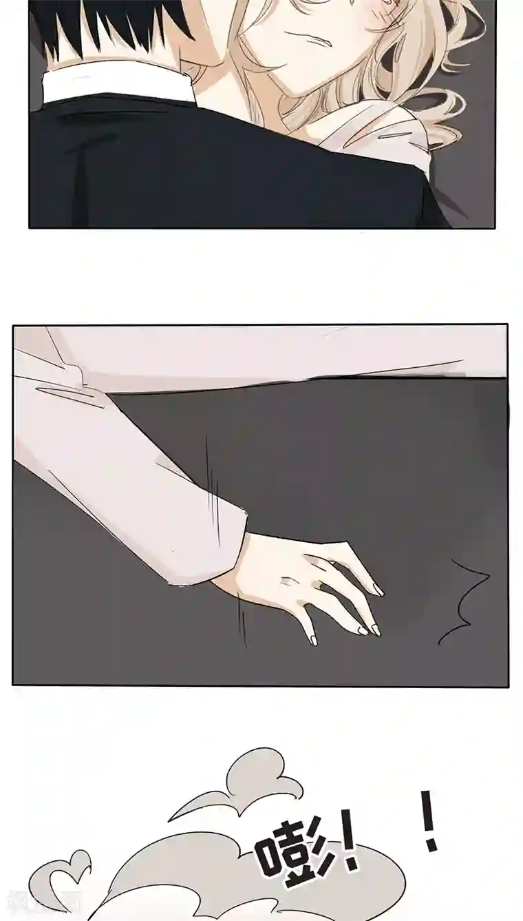 总裁教授跟我走第21话 别碰我！