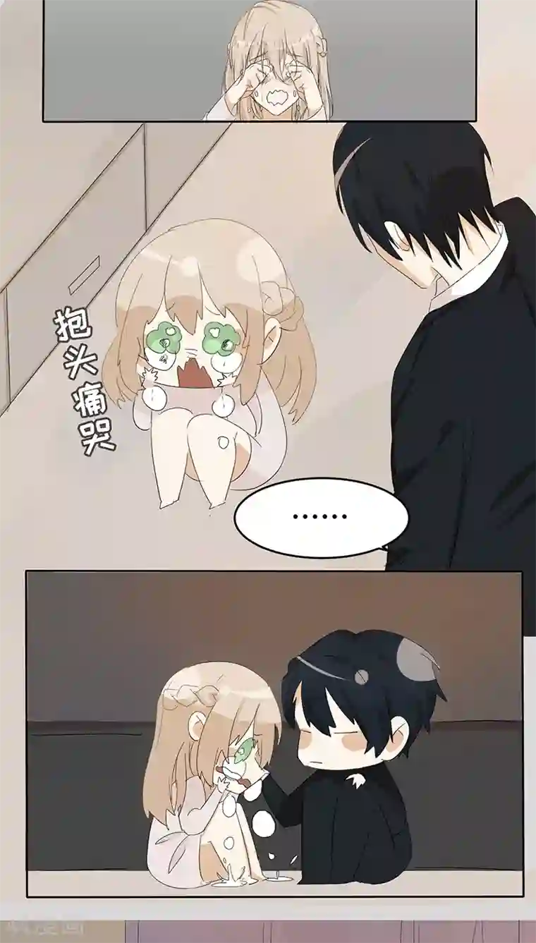 总裁教授跟我走第21话 别碰我！