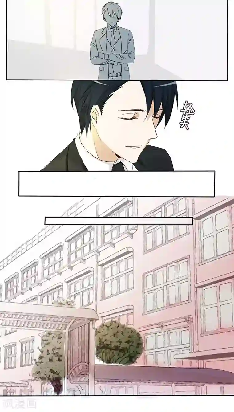 总裁教授跟我走第22话 我要退课