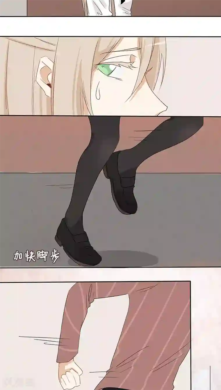 总裁教授跟我走第22话 我要退课