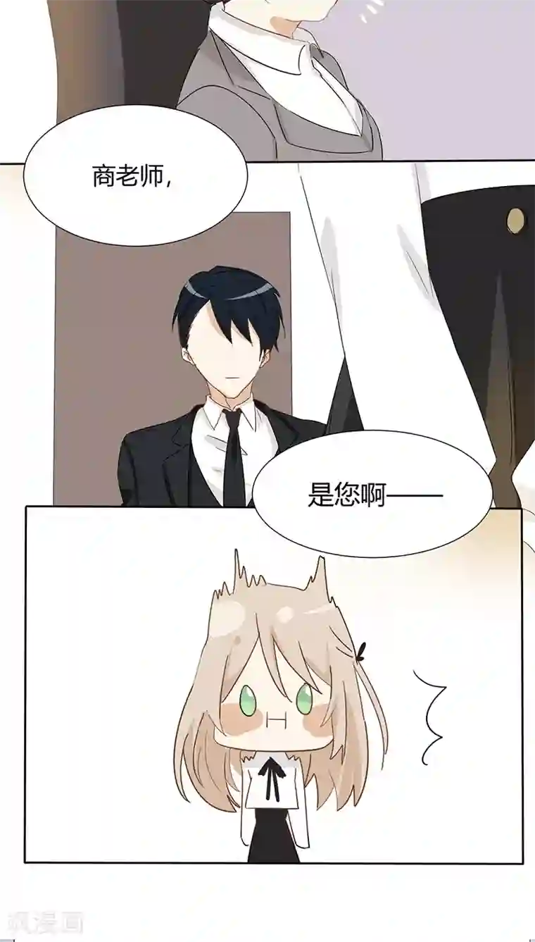 总裁教授跟我走第22话 我要退课