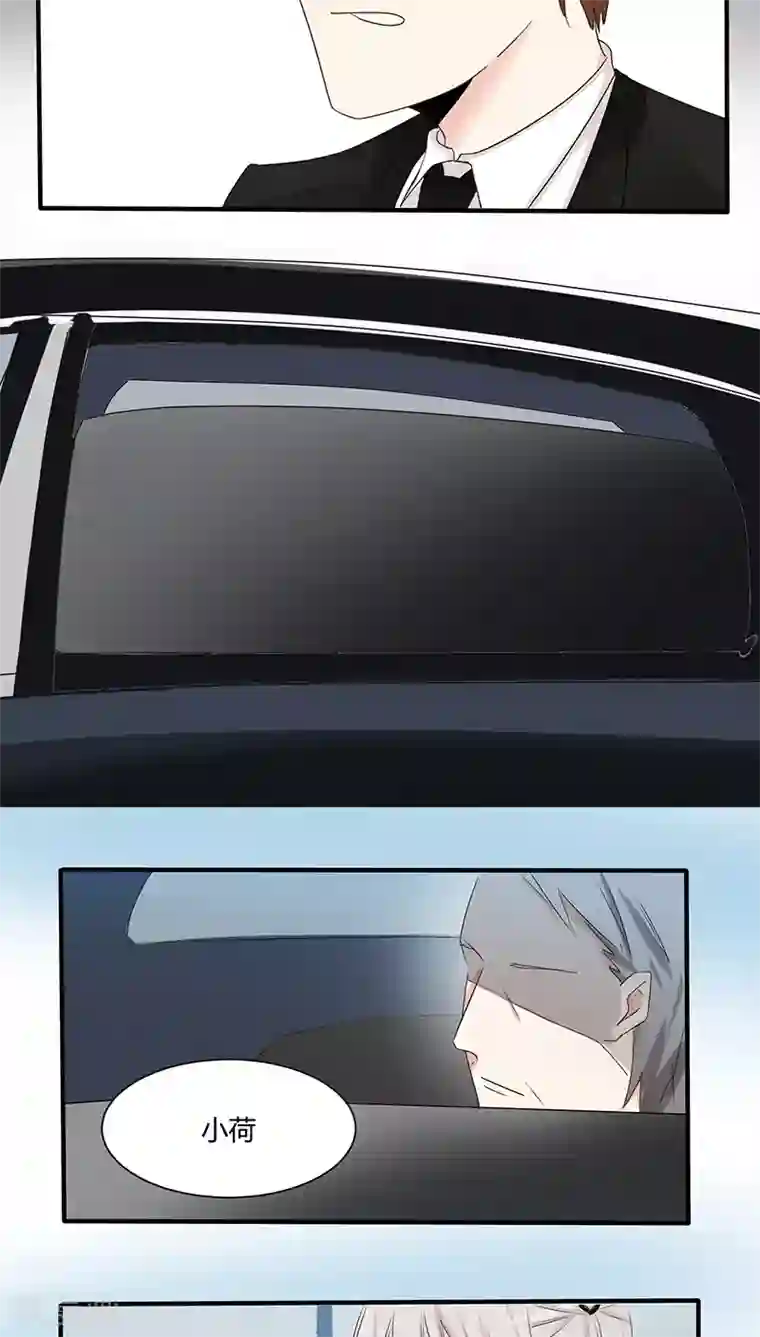 总裁教授跟我走第23话 爸爸