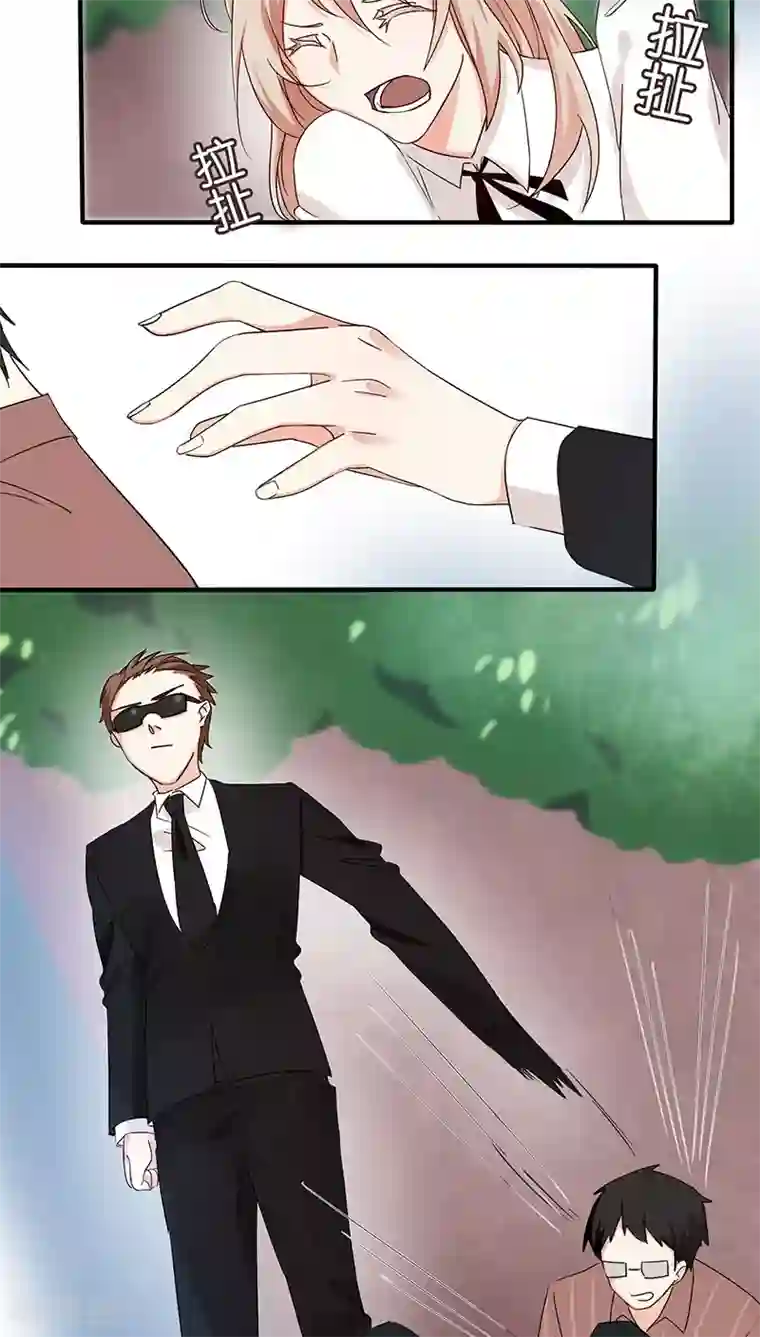 总裁教授跟我走第23话 爸爸