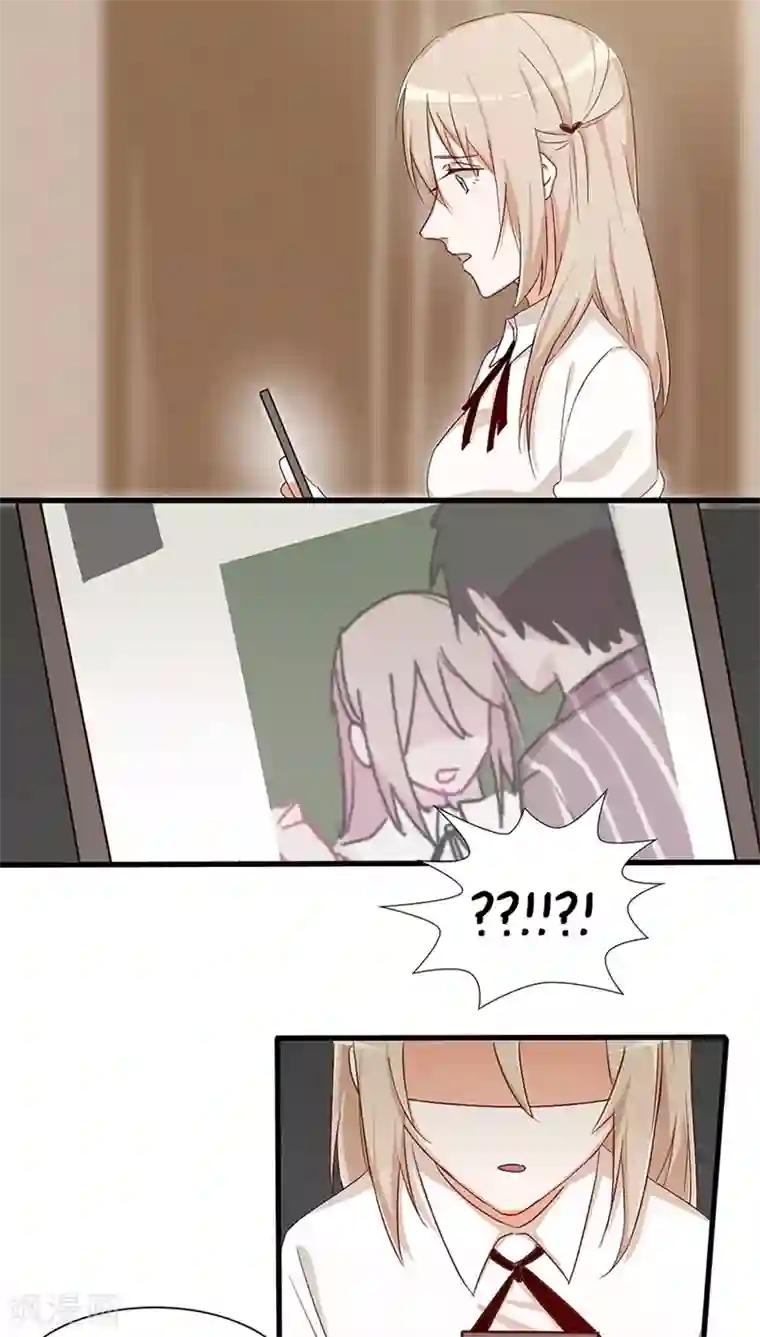 总裁教授跟我走第24话 被拍照