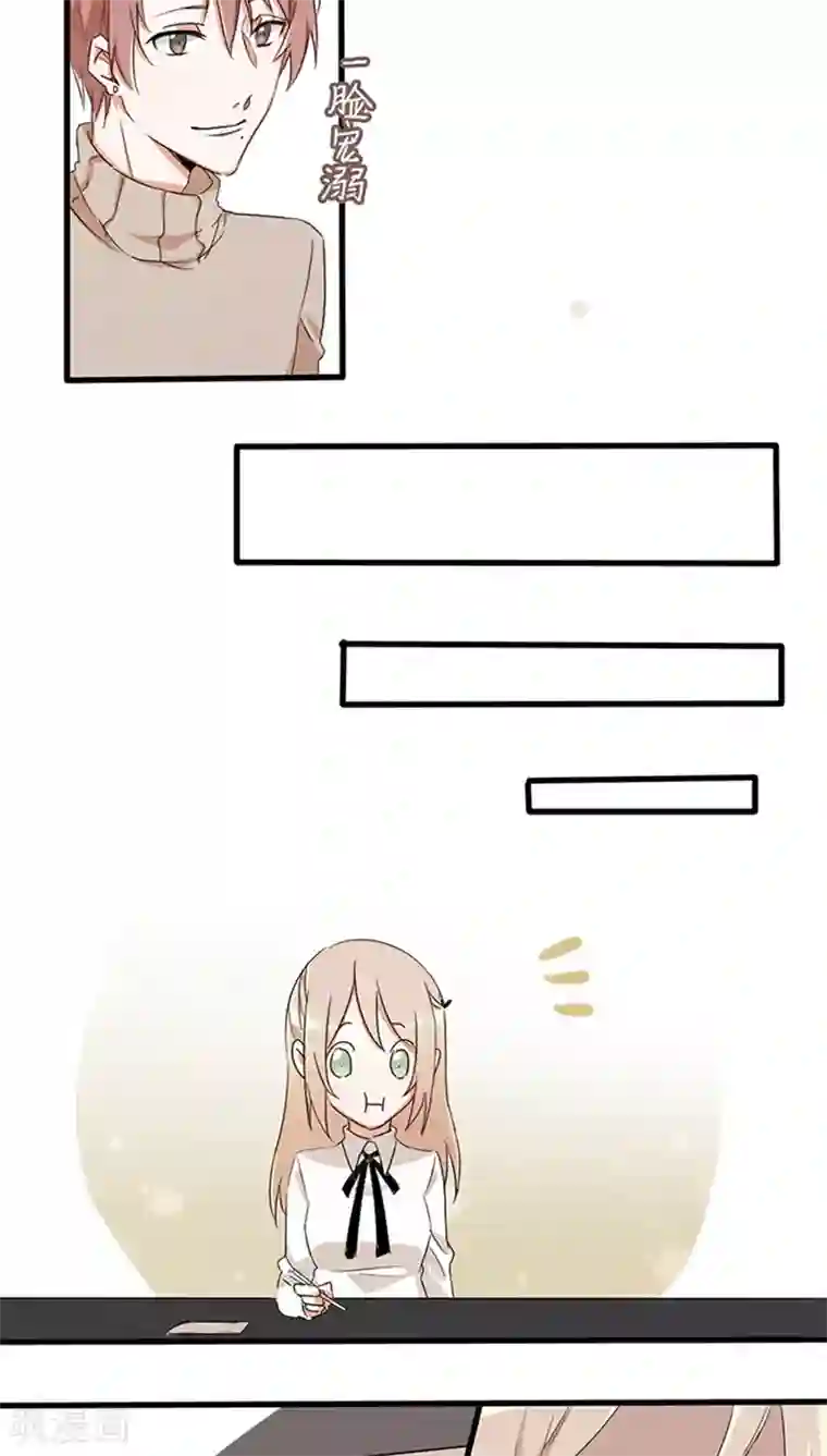 总裁教授跟我走第24话 被拍照