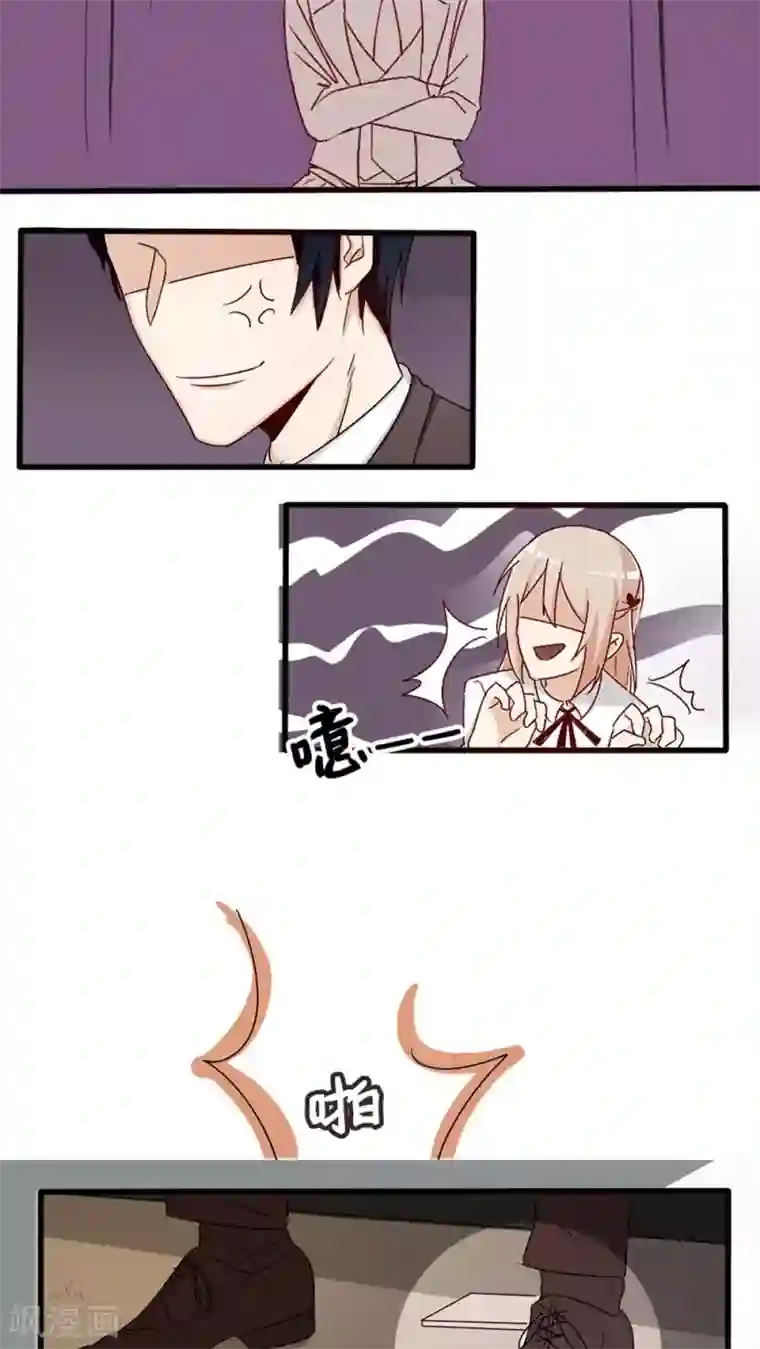 总裁教授跟我走第26话 剪头发