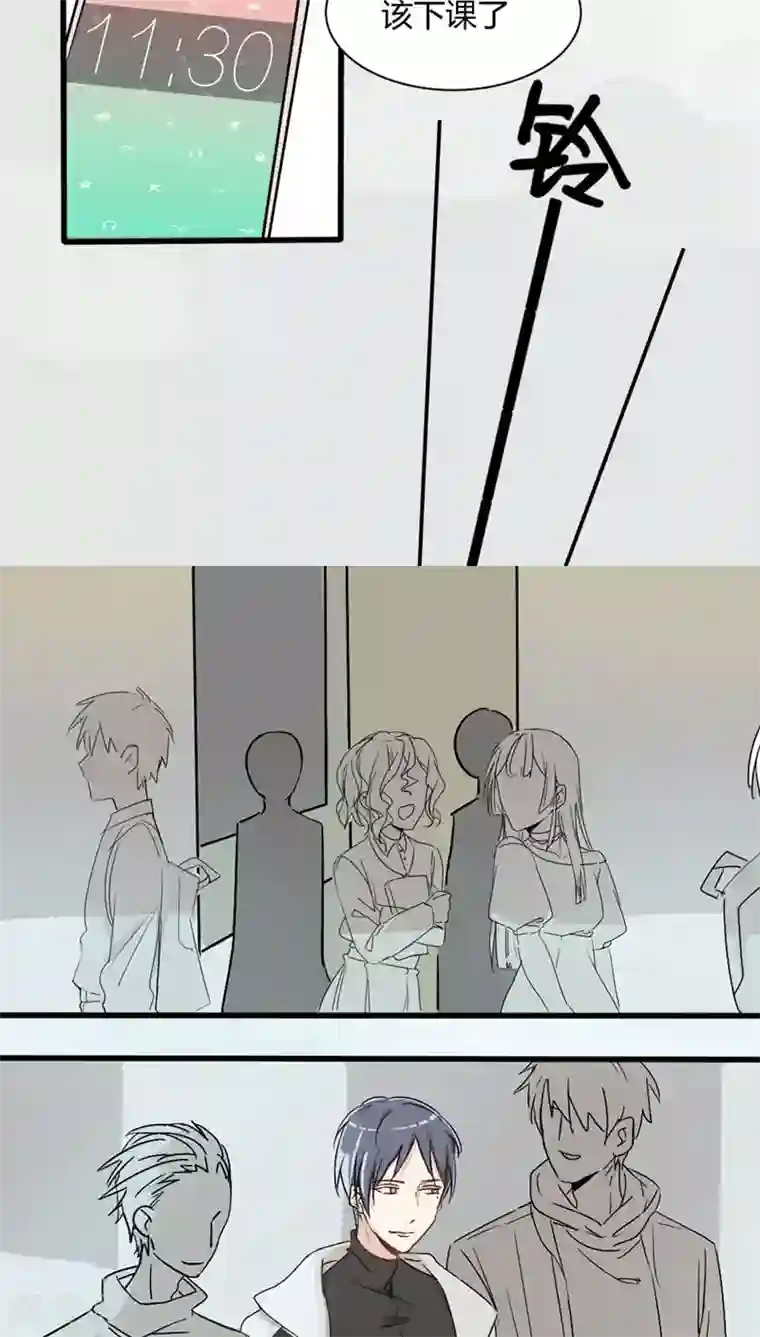 总裁教授跟我走第27话 没事……吧