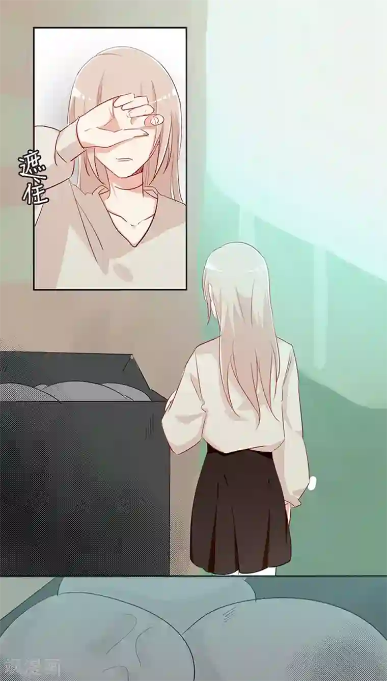 总裁教授跟我走第28话 作妖女王