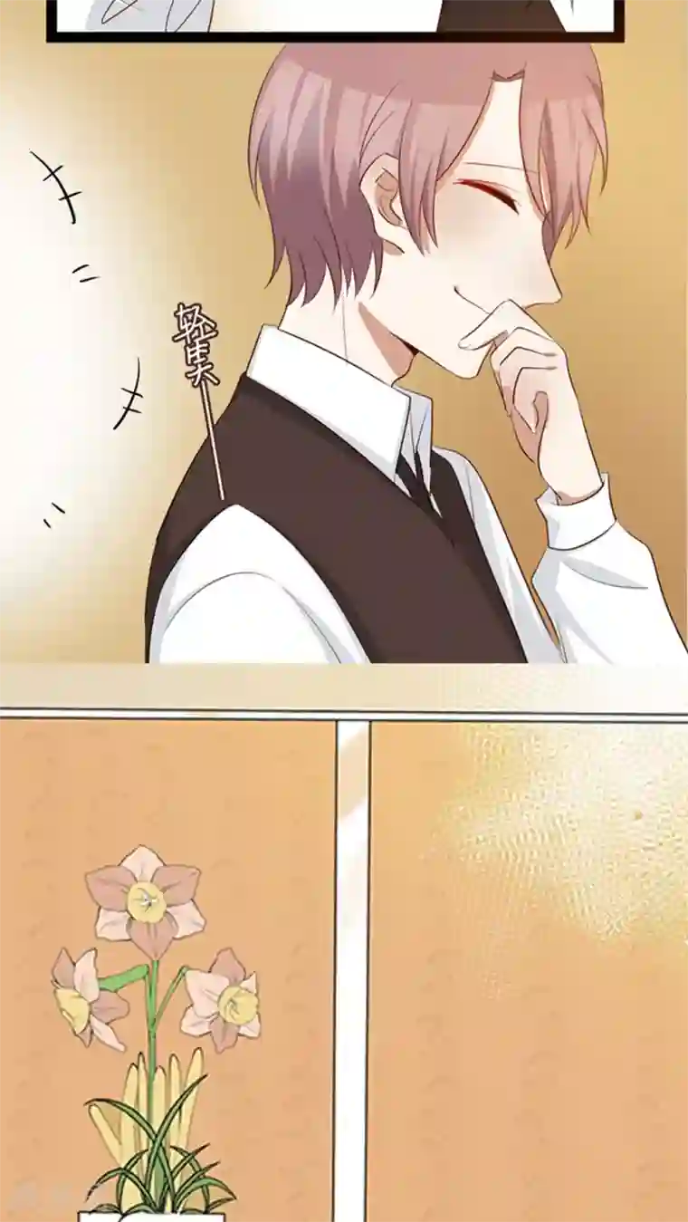 总裁教授跟我走第29话 我哥喜欢你