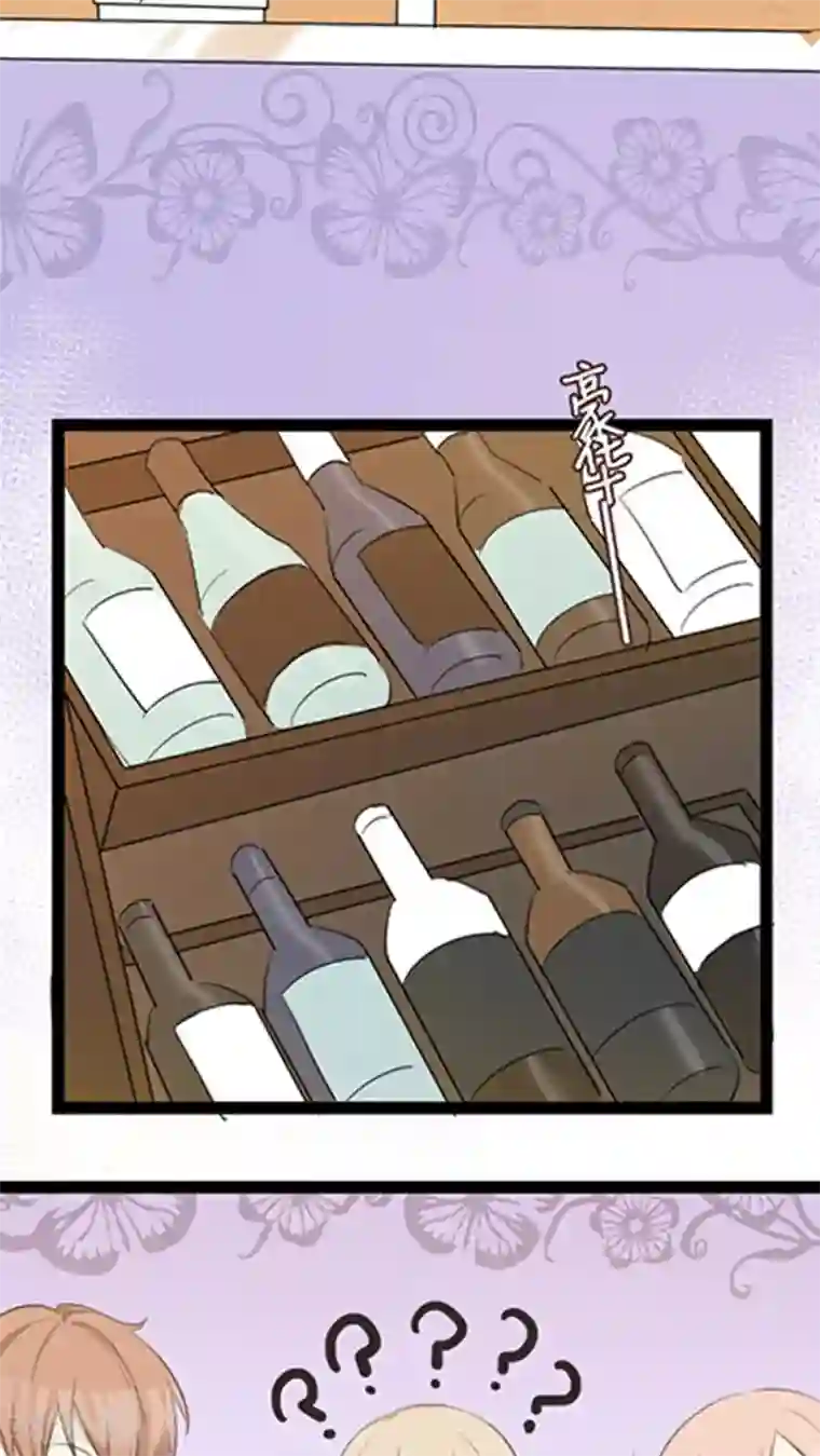 总裁教授跟我走第29话 我哥喜欢你