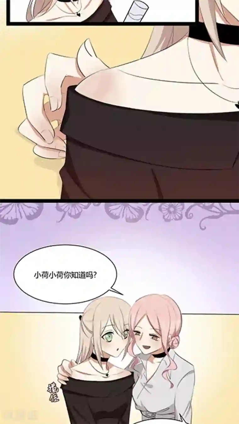 总裁教授跟我走第29话 我哥喜欢你