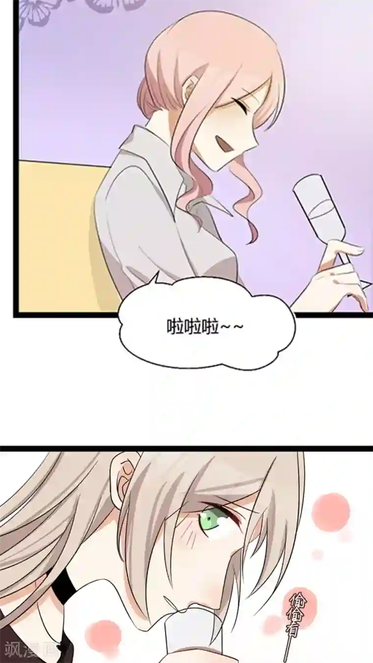 总裁教授跟我走第29话 我哥喜欢你