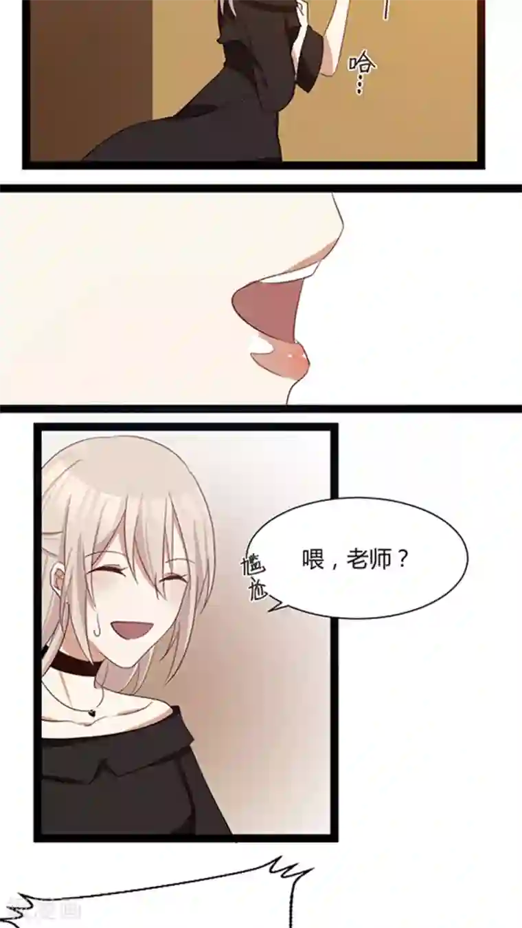 总裁教授跟我走第29话 我哥喜欢你