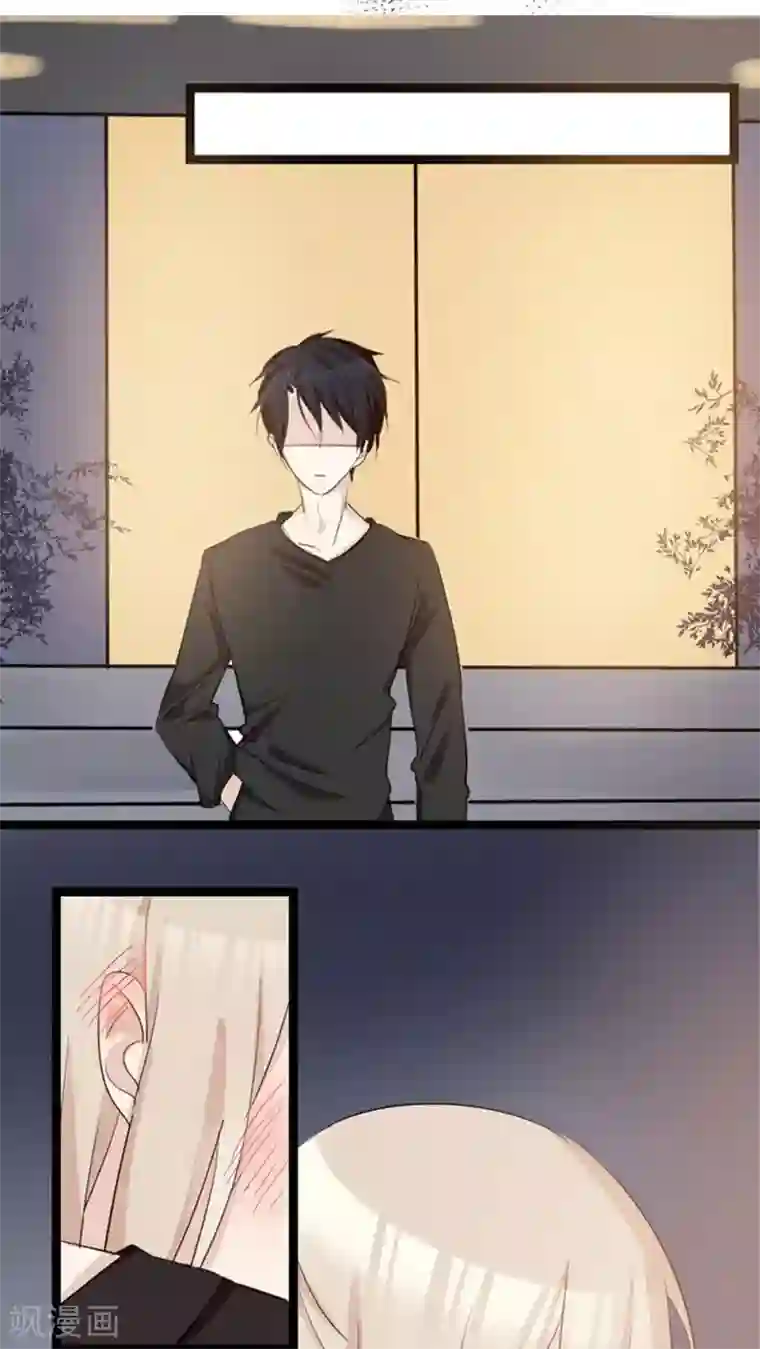 总裁教授跟我走第30话 商景墨，滚下来！