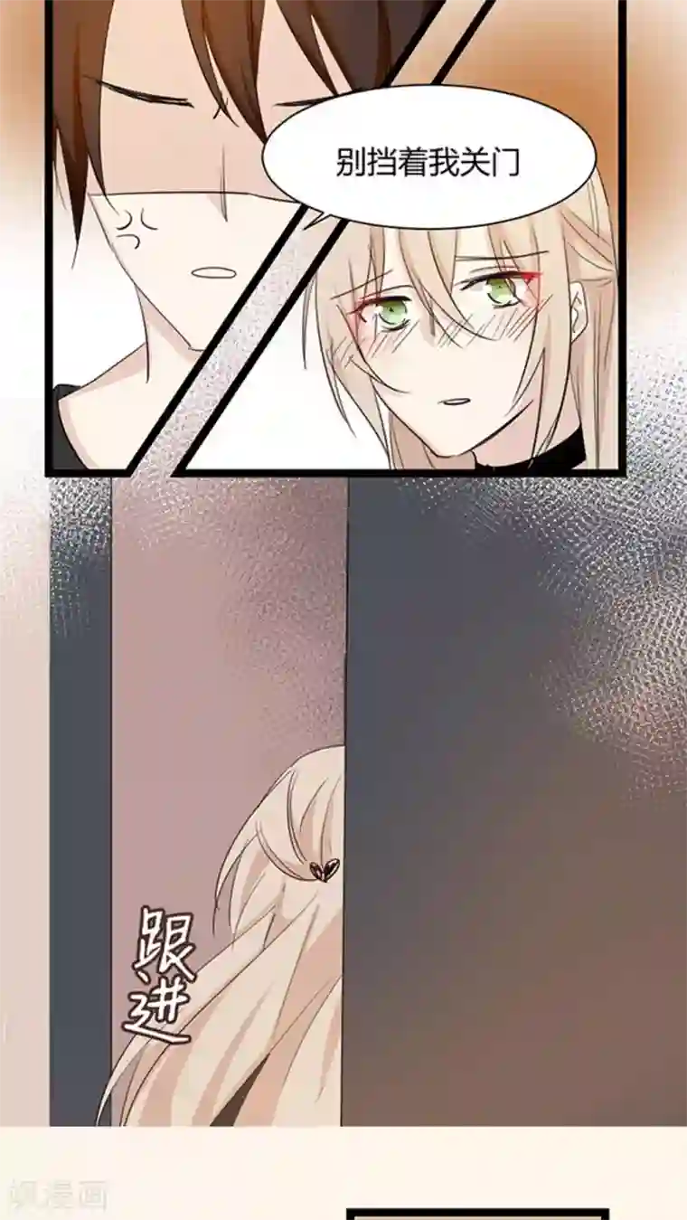 总裁教授跟我走第30话 商景墨，滚下来！