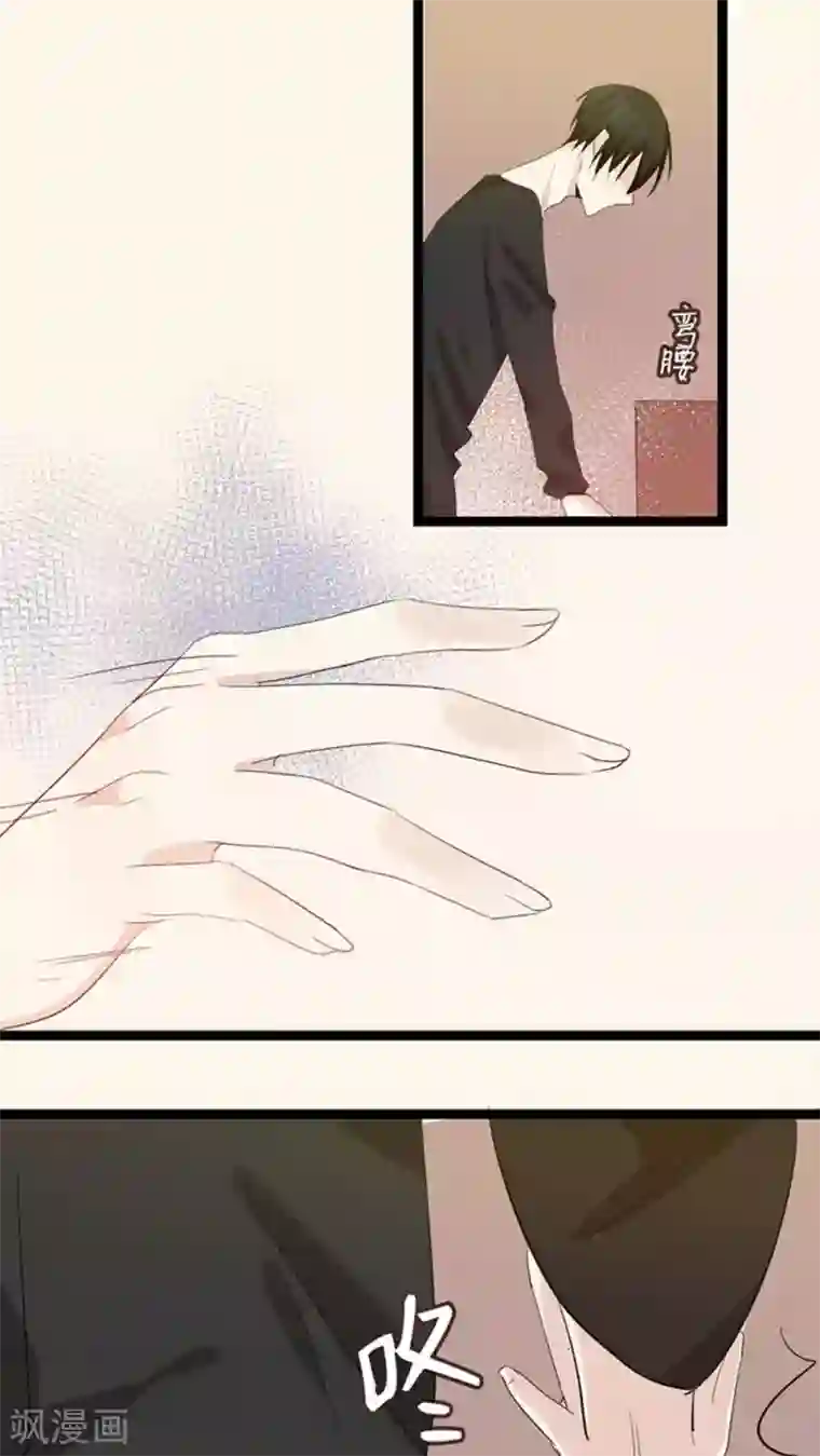 总裁教授跟我走第30话 商景墨，滚下来！