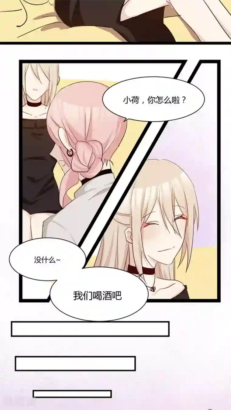 总裁教授跟我走第30话 商景墨，滚下来！