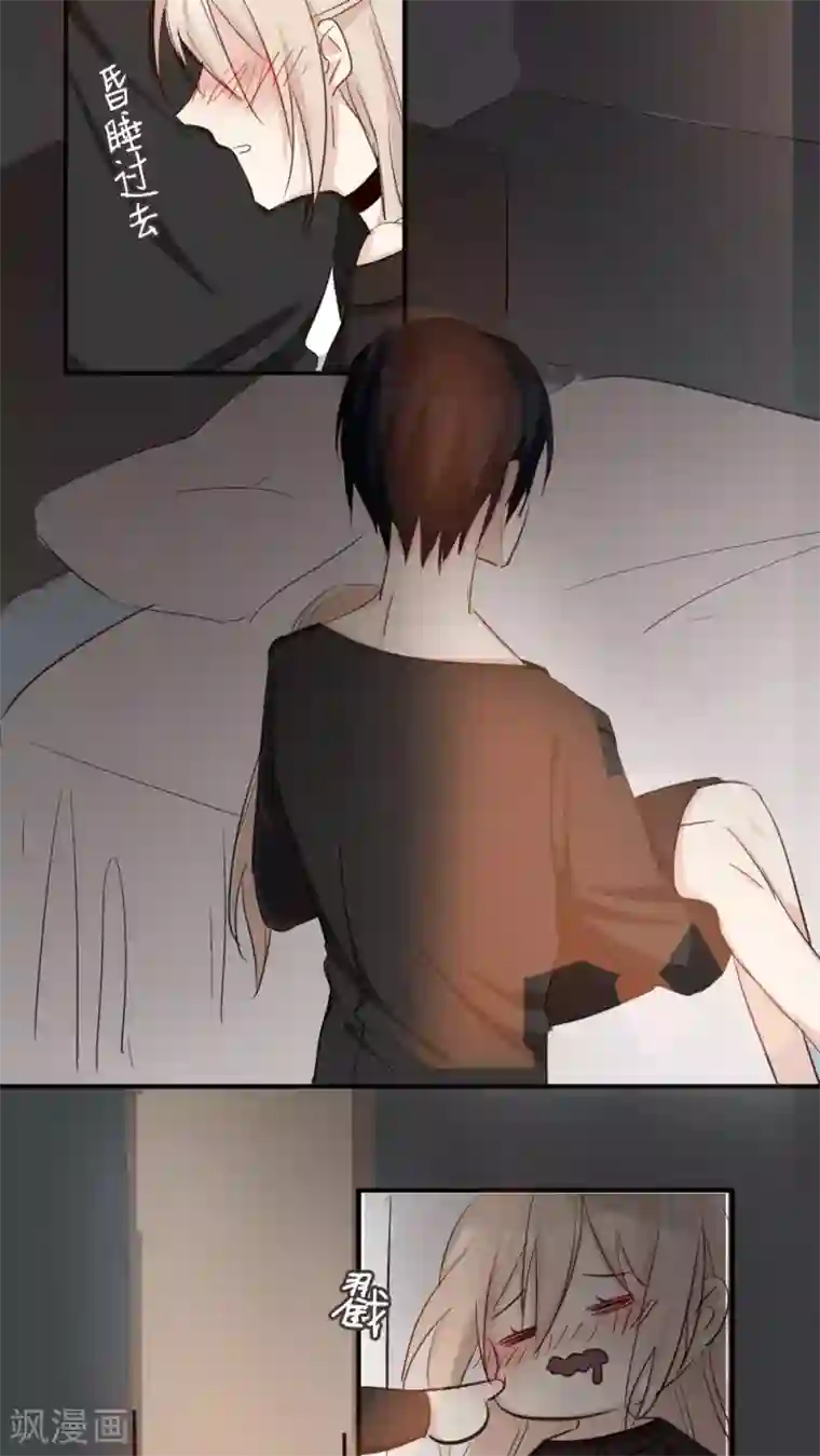 总裁教授跟我走第31话 开后门