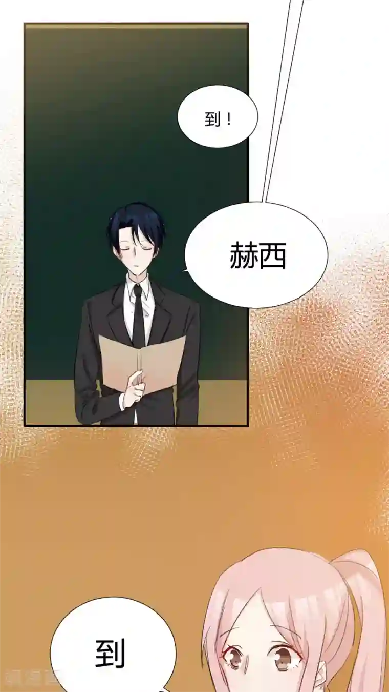 总裁教授跟我走第31话 开后门