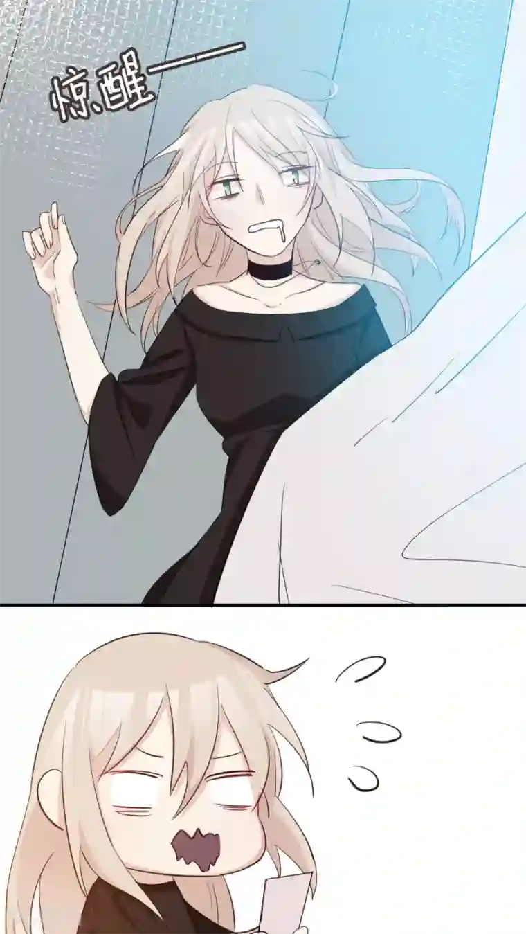 总裁教授跟我走第31话 开后门