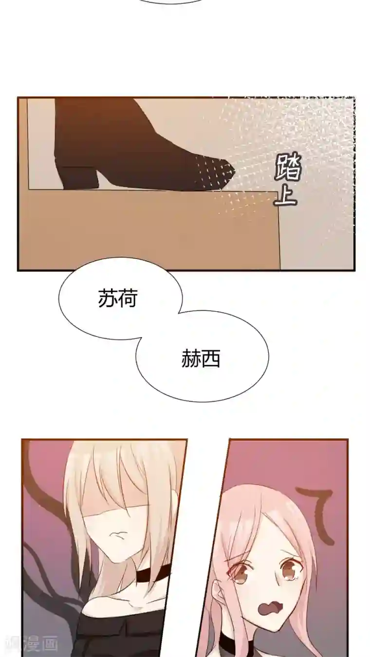 总裁教授跟我走第31话 开后门