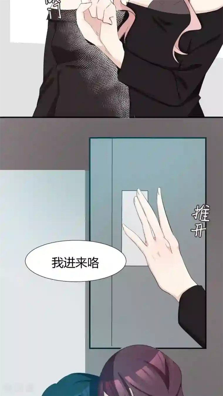 总裁教授跟我走第31话 开后门