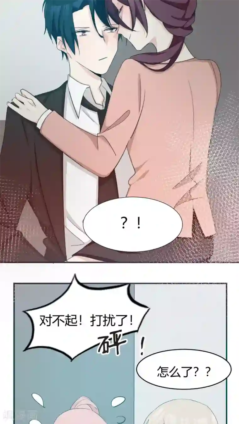 总裁教授跟我走第31话 开后门